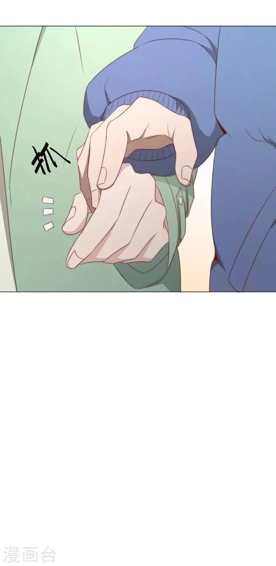 第77话 新春福利番外 第17页