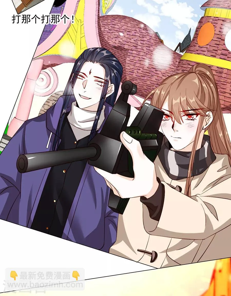 第77话 新春福利番外 第26页