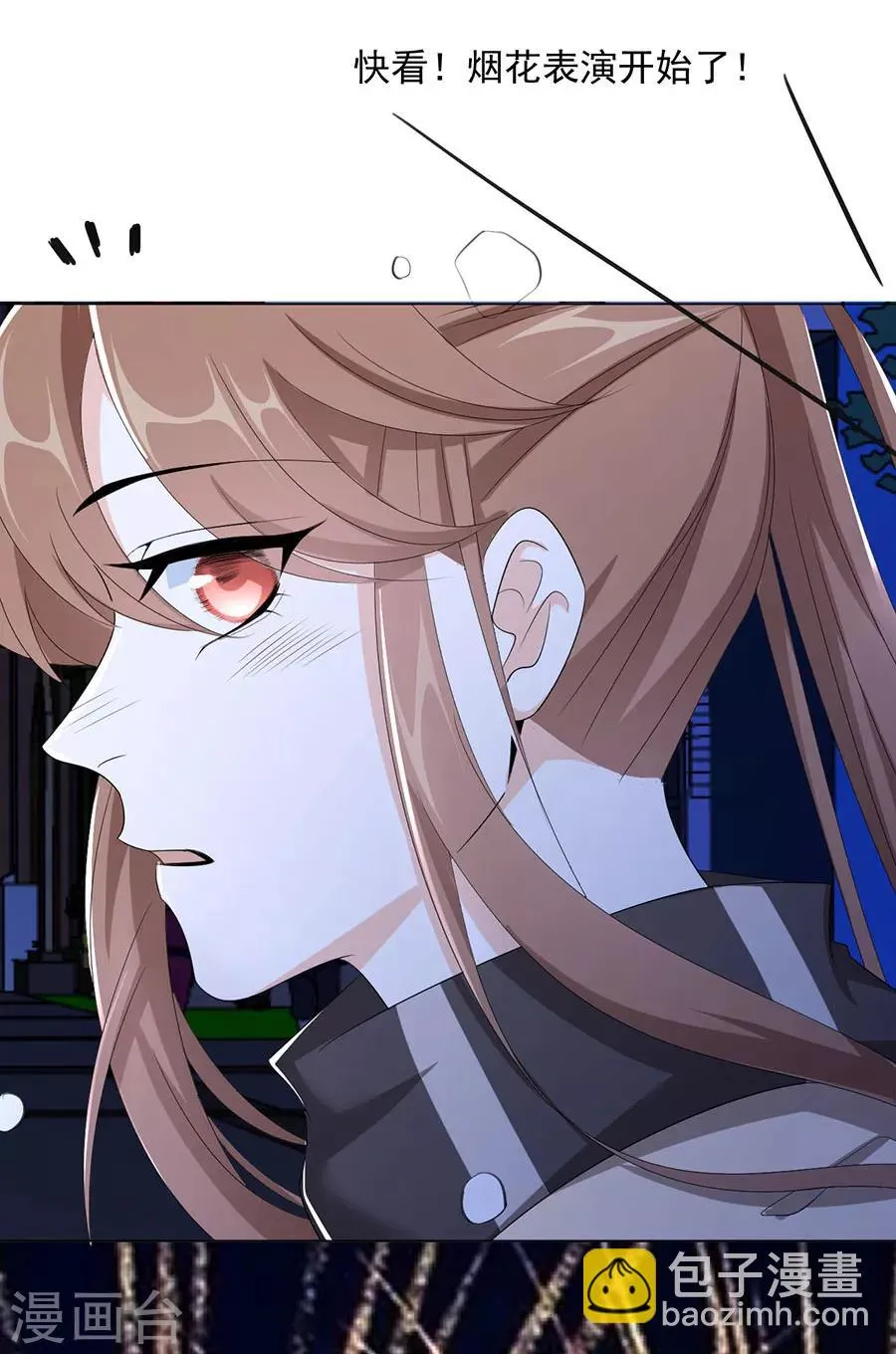 第77话 新春福利番外 第34页
