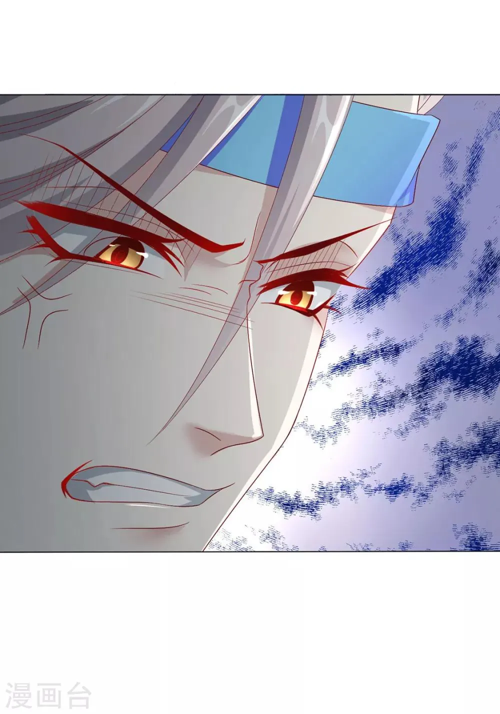 第78话 你们是谁 第12页