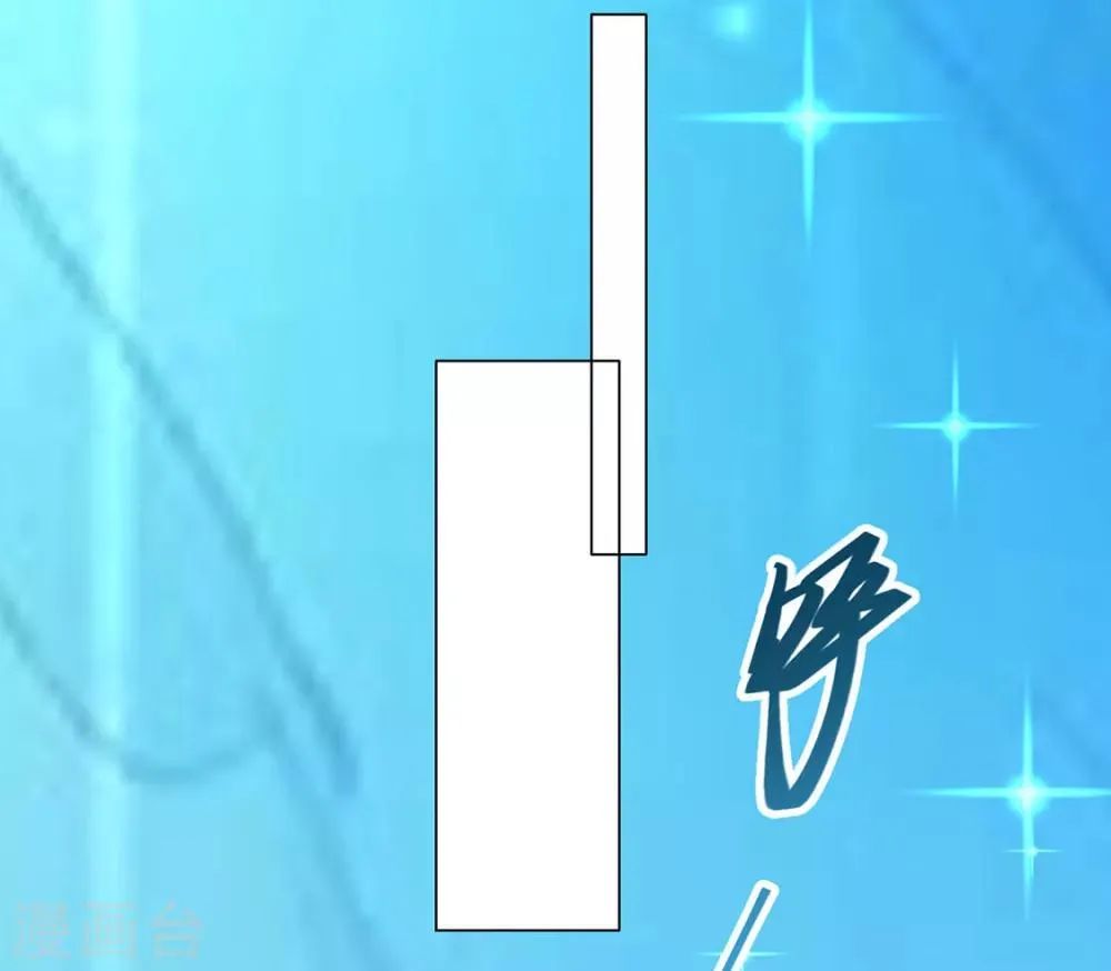 第78话 你们是谁 第19页
