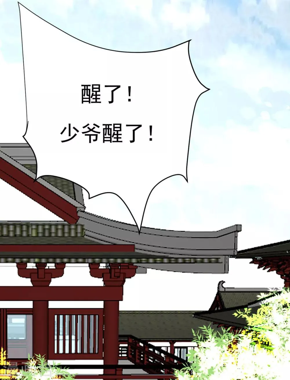 第78话 你们是谁 第38页