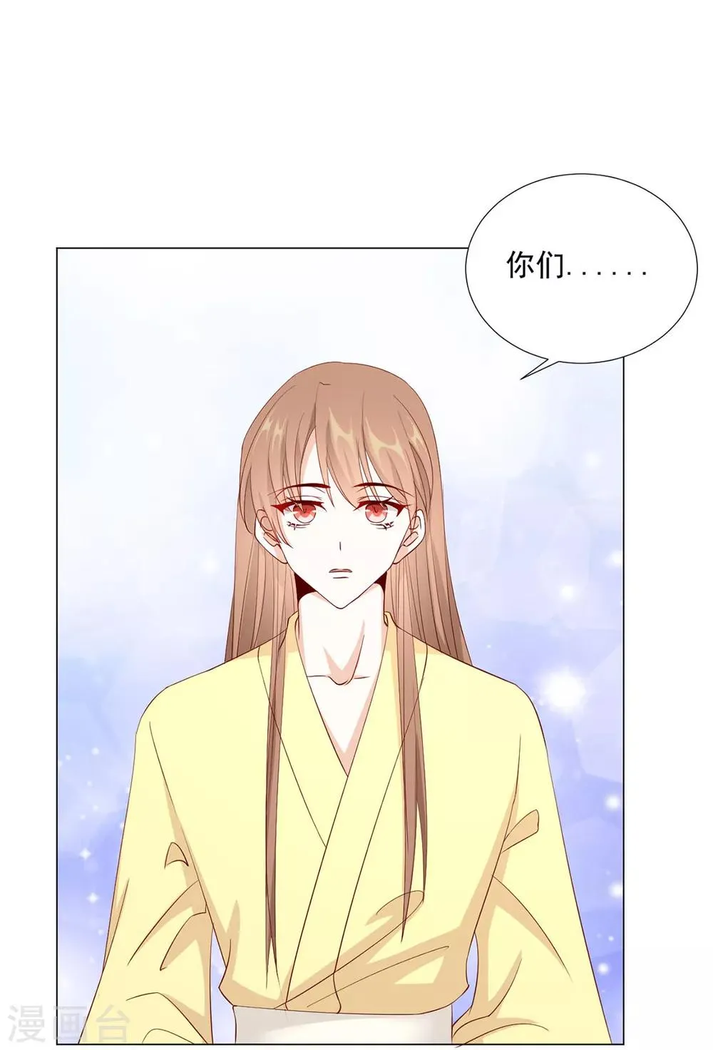 第78话 你们是谁 第40页