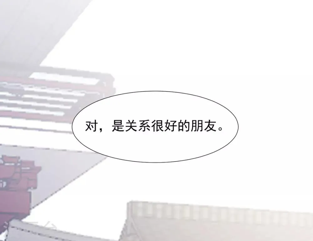 第79话 投怀送抱俏公子 第16页