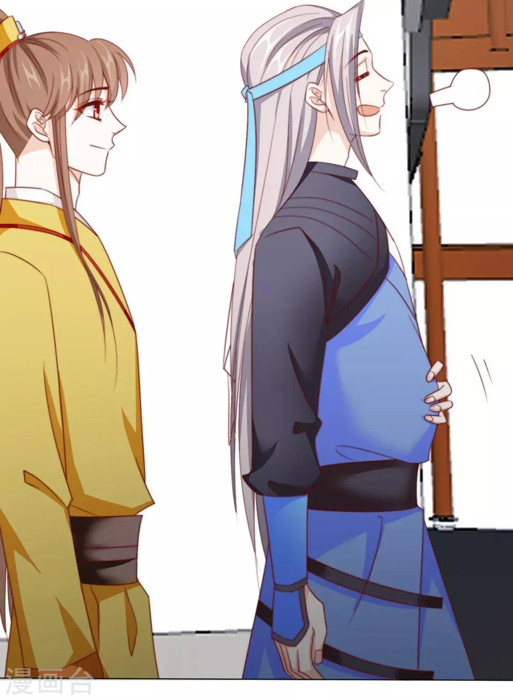 第79话 投怀送抱俏公子 第33页