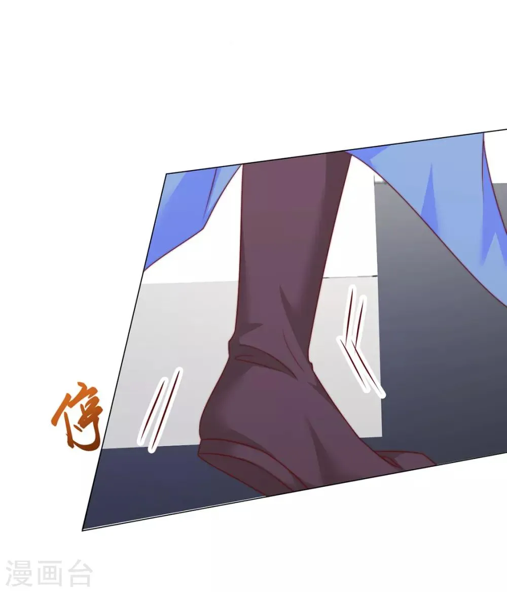 第79话 投怀送抱俏公子 第34页