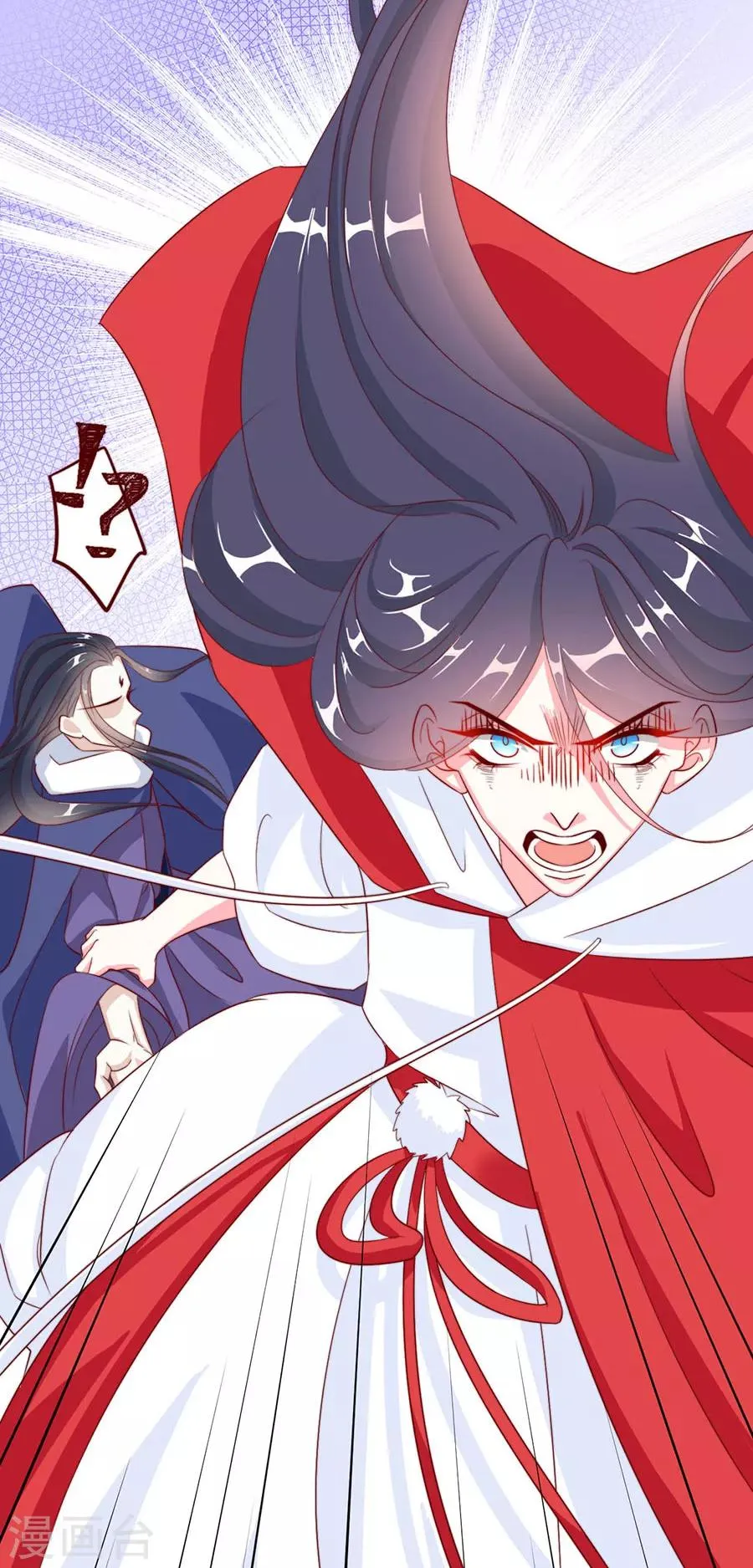 第80话 不堪，告白 第28页
