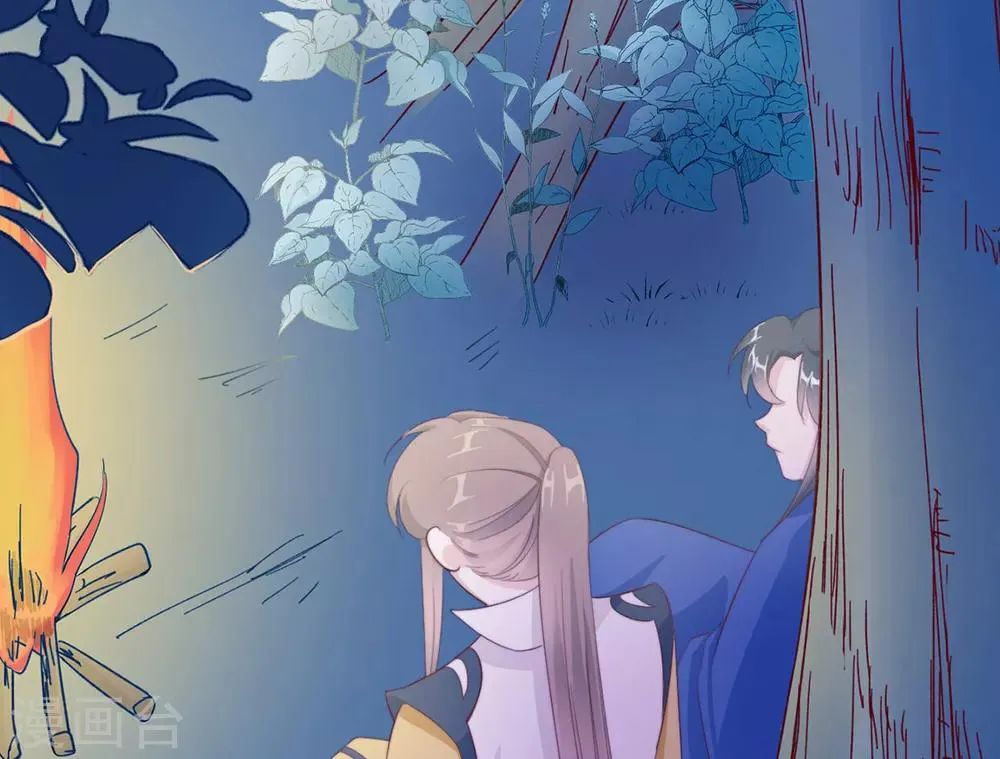 第84话 被子分你一点儿？ 第4页