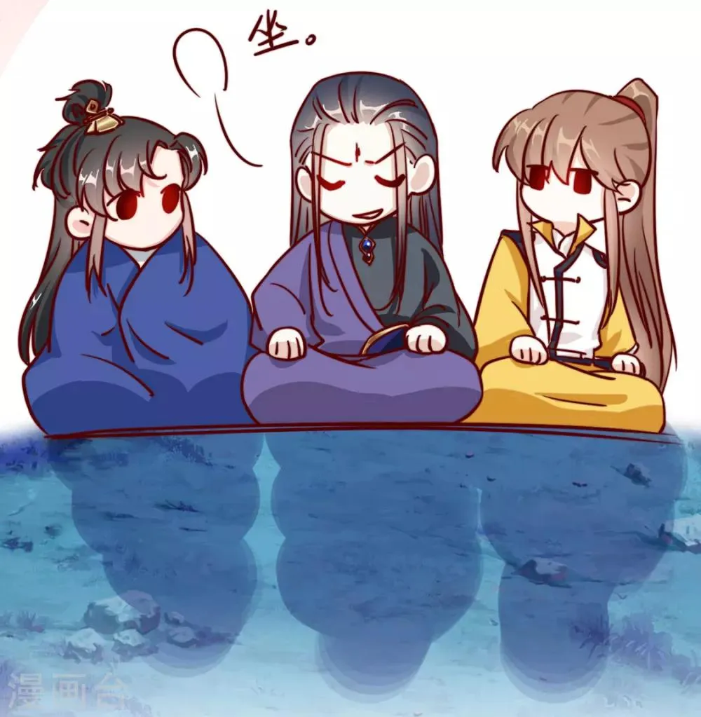 第84话 被子分你一点儿？ 第8页