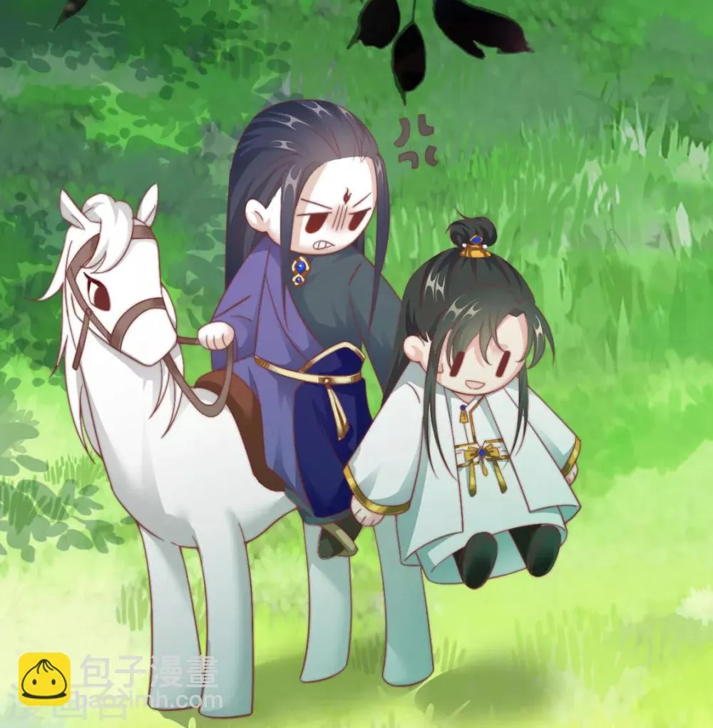 第84话 被子分你一点儿？ 第36页