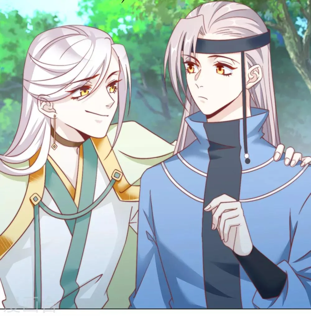 第84话 被子分你一点儿？ 第43页