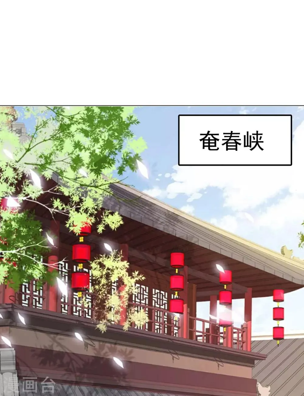 第85话 一起去……那个 第3页