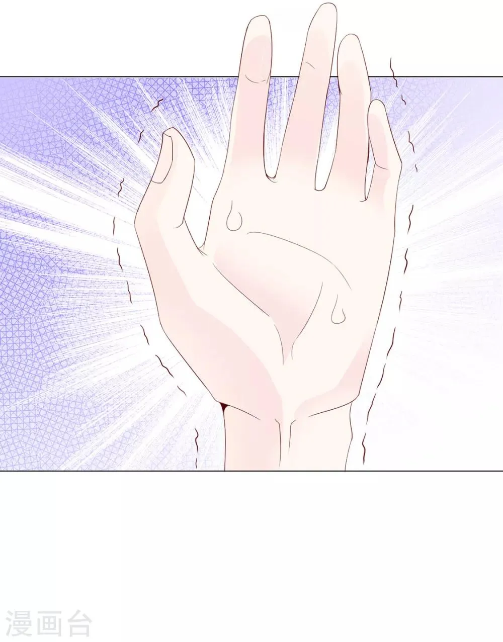 第85话 一起去……那个 第13页