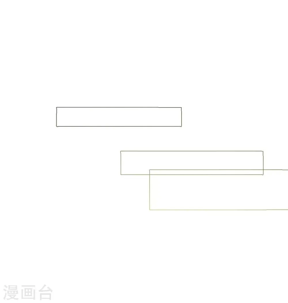 第85话 一起去……那个 第22页