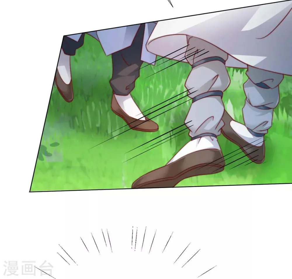 第85话 一起去……那个 第33页