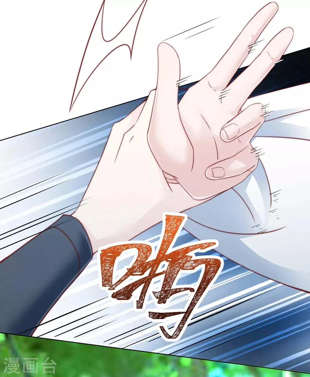第85话 一起去……那个 第36页
