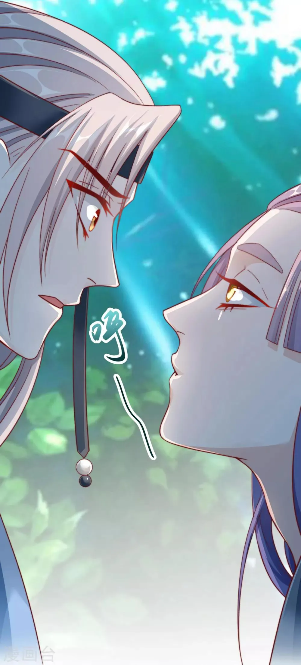 第85话 一起去……那个 第41页
