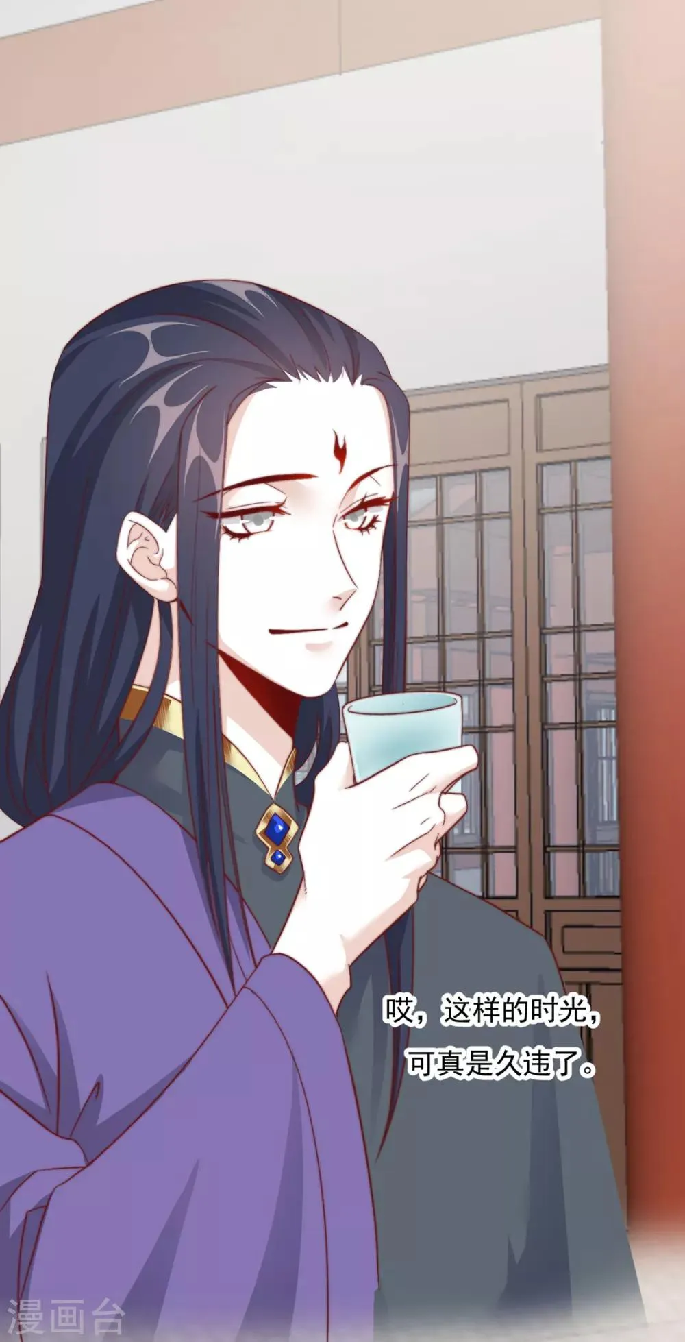 第86话 绑架？ 第27页