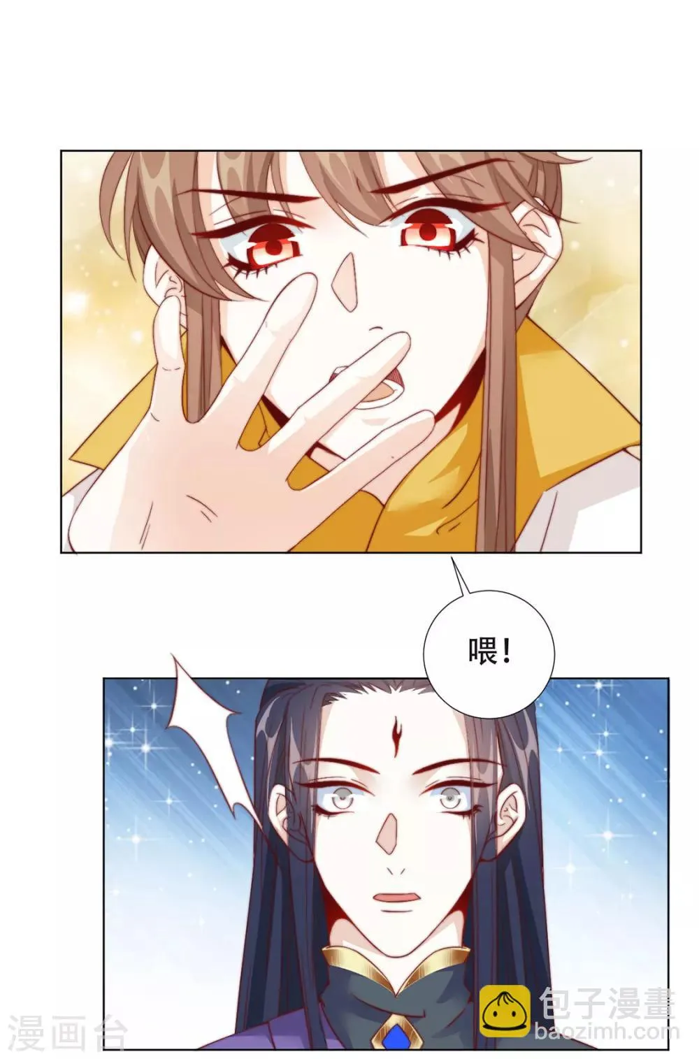 第86话 绑架？ 第39页
