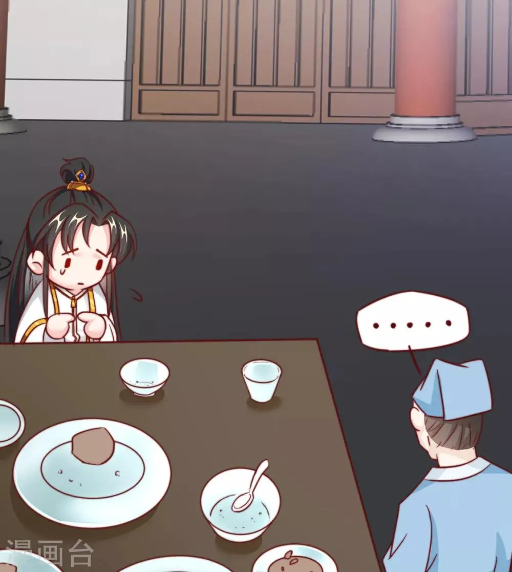 第86话 绑架？ 第49页