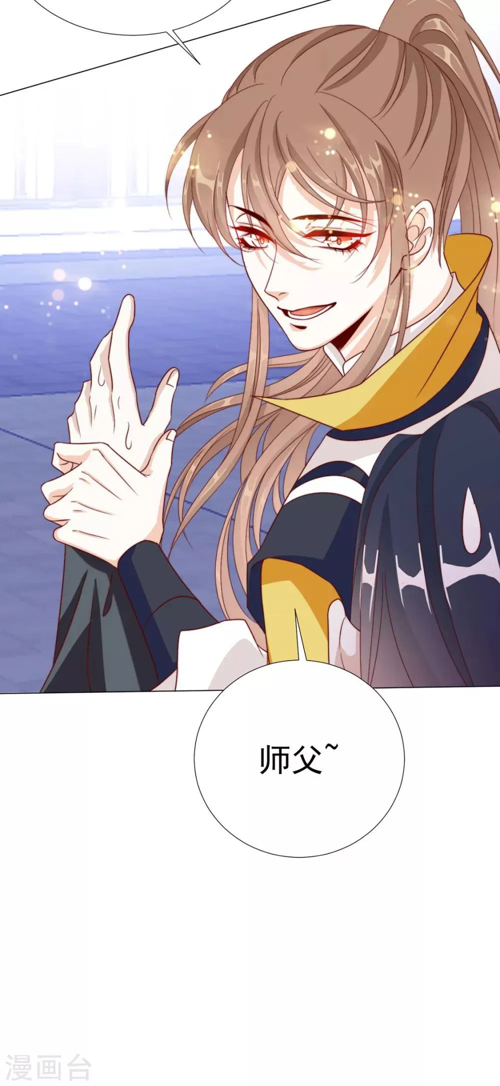 第89话 无法介入 第8页