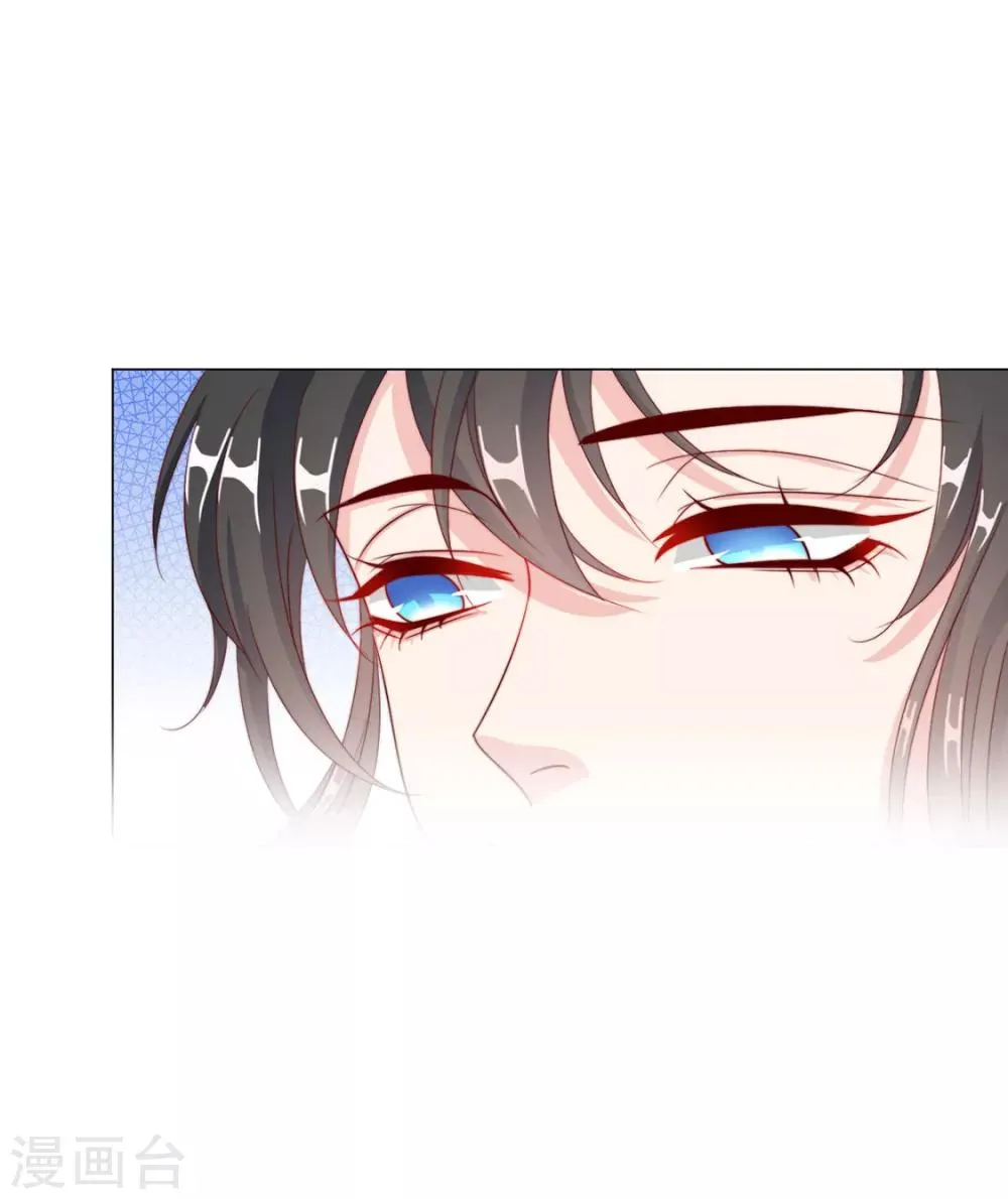 第89话 无法介入 第13页