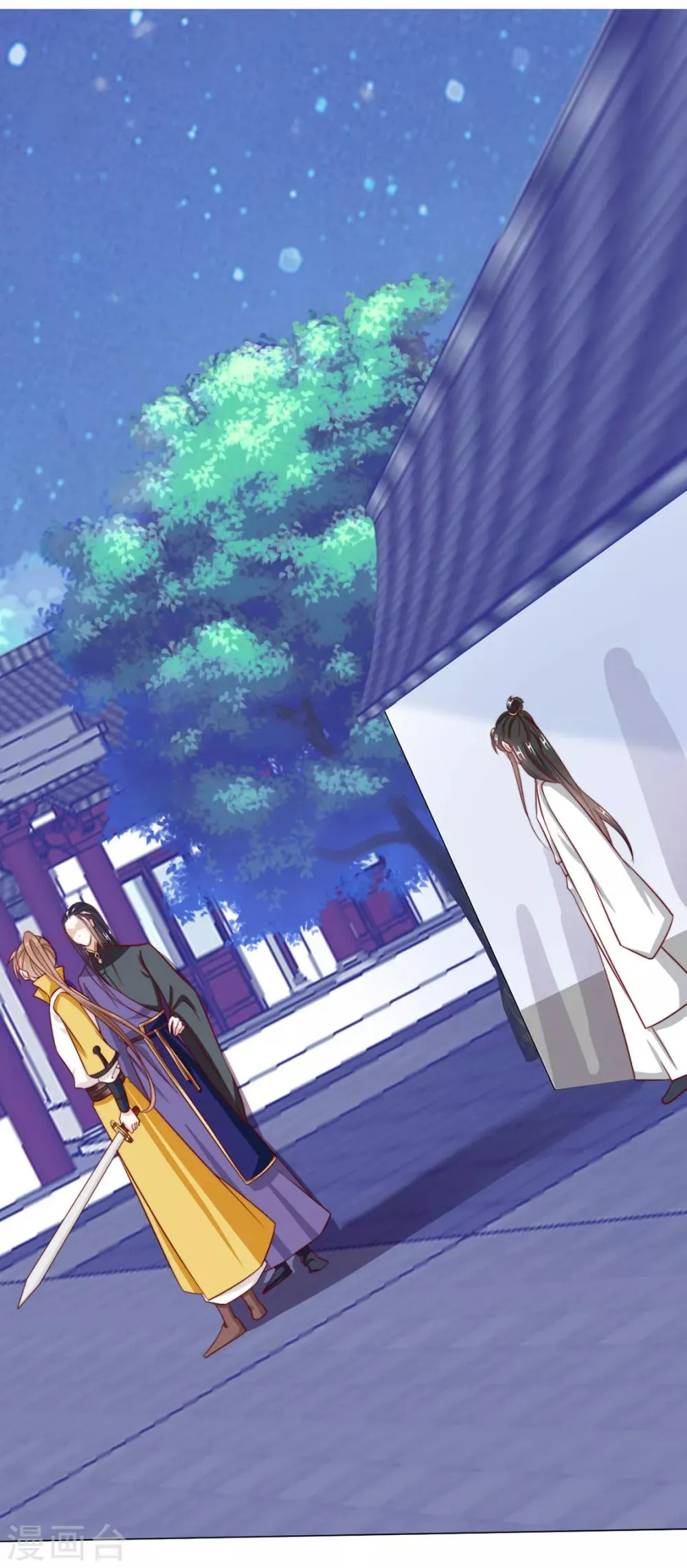 第89话 无法介入 第14页