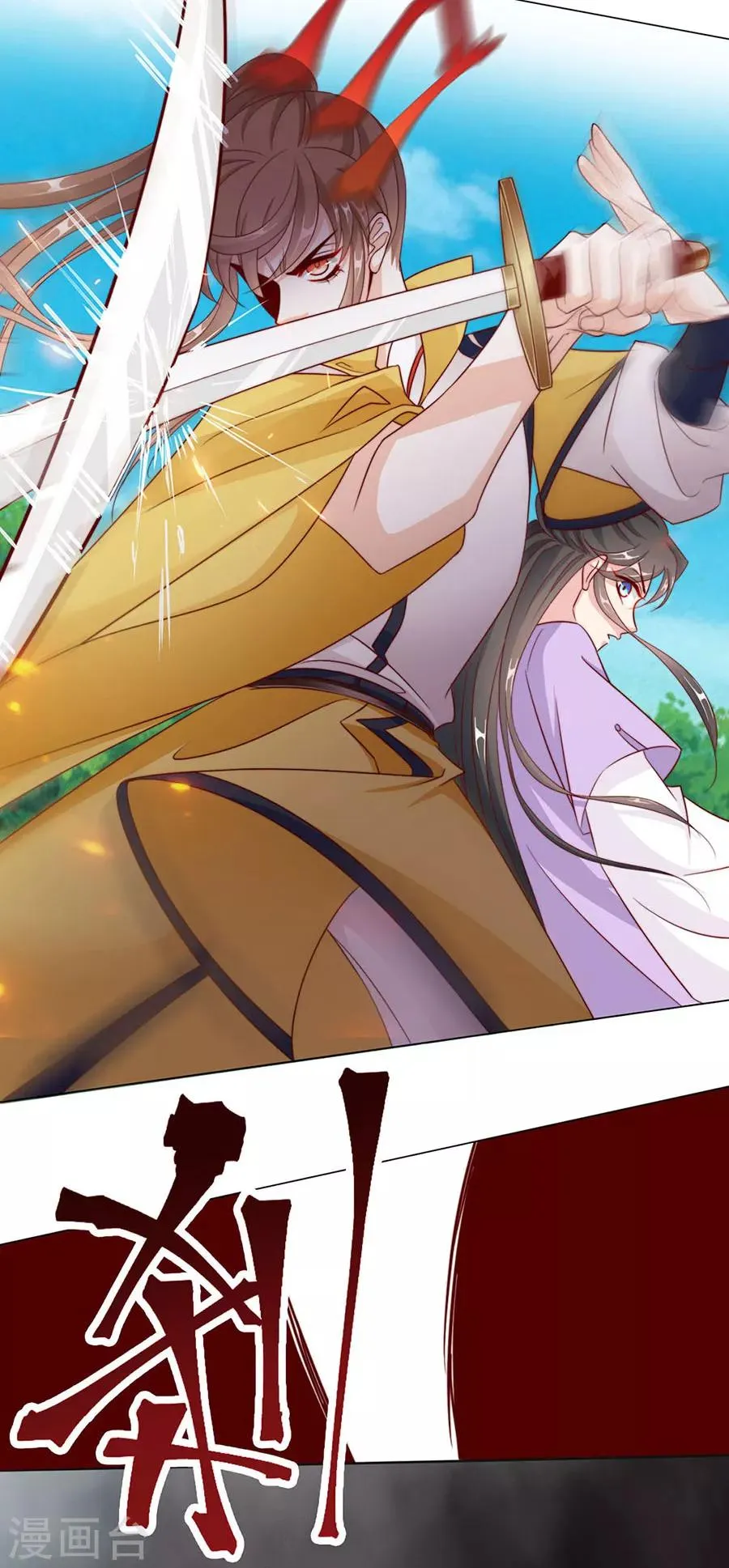 第91话 他的衣服 第15页