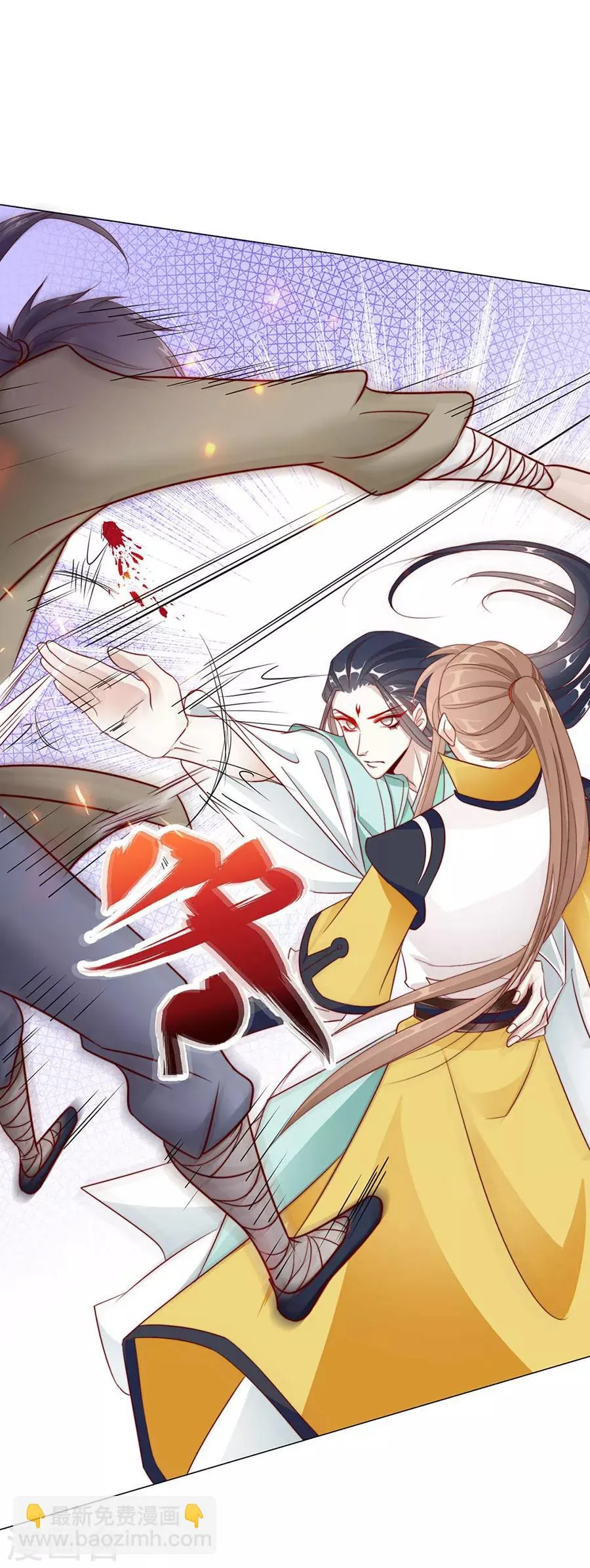 第91话 他的衣服 第29页