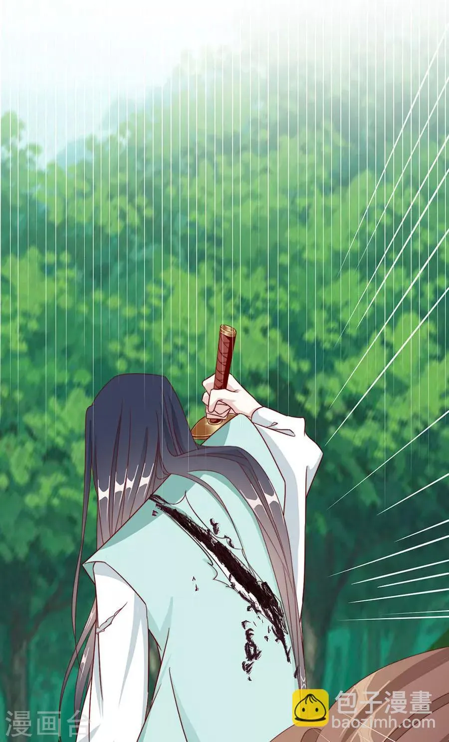 第91话 他的衣服 第34页