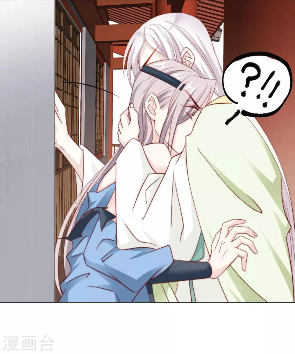 第93话 抱住 第37页