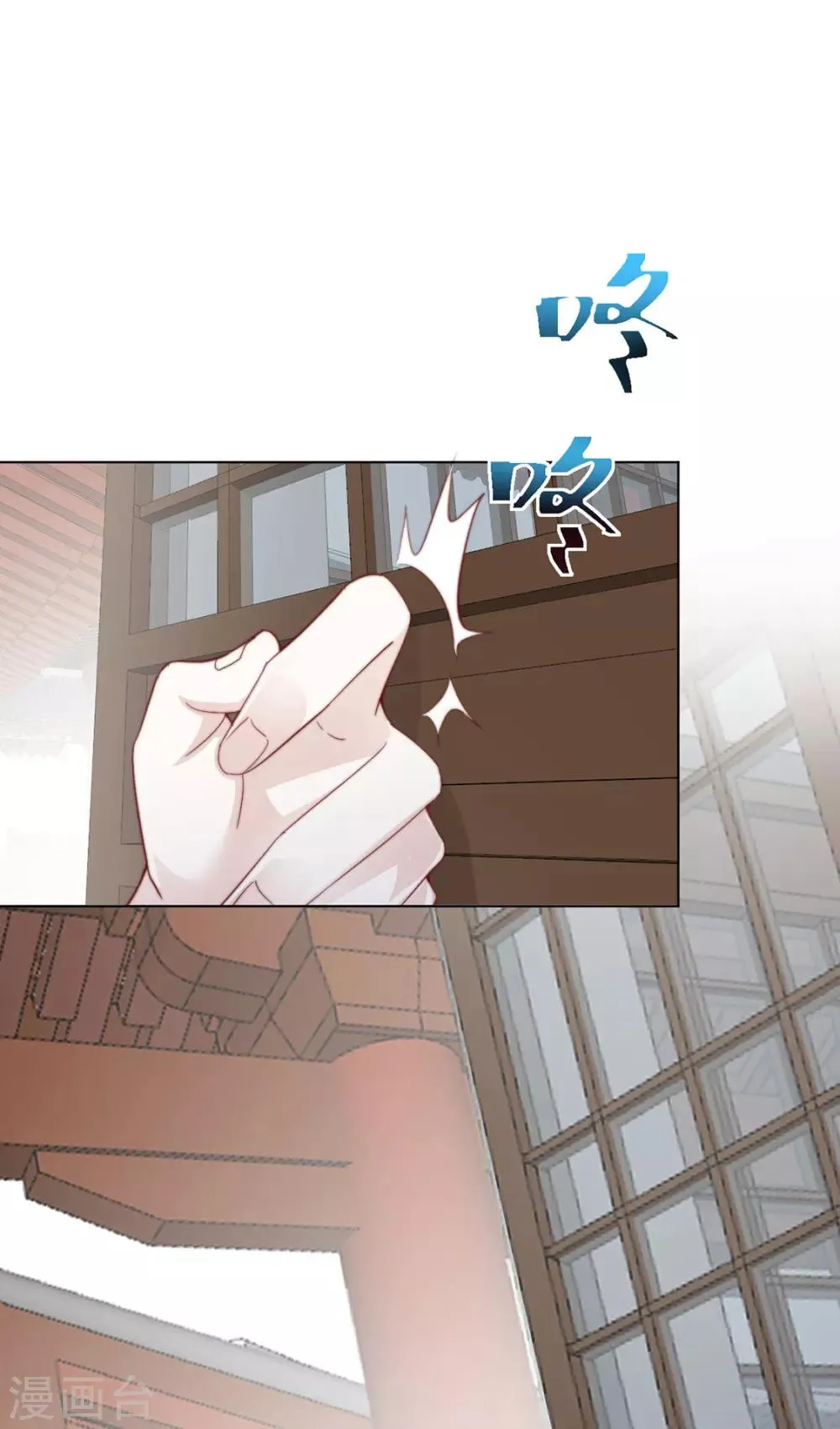 第96话 沈霄自责 第35页
