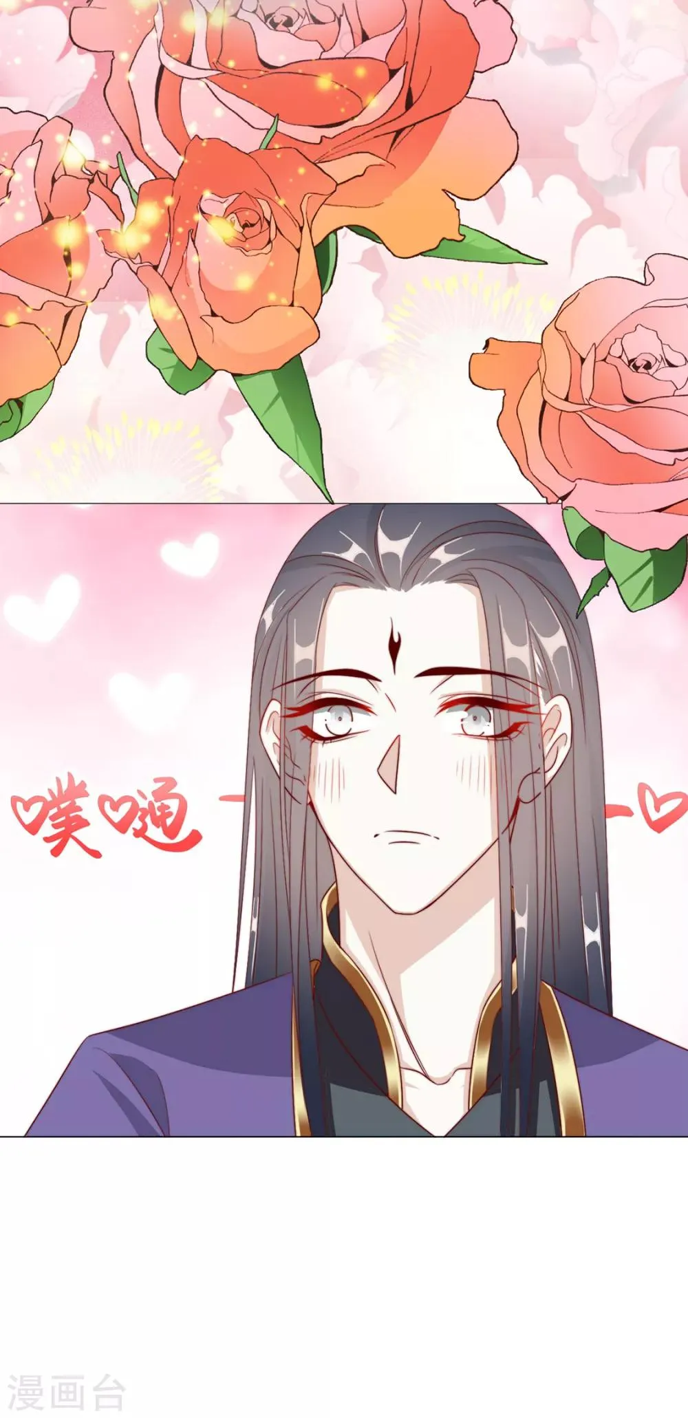 第97话 奇怪的邀约 第24页