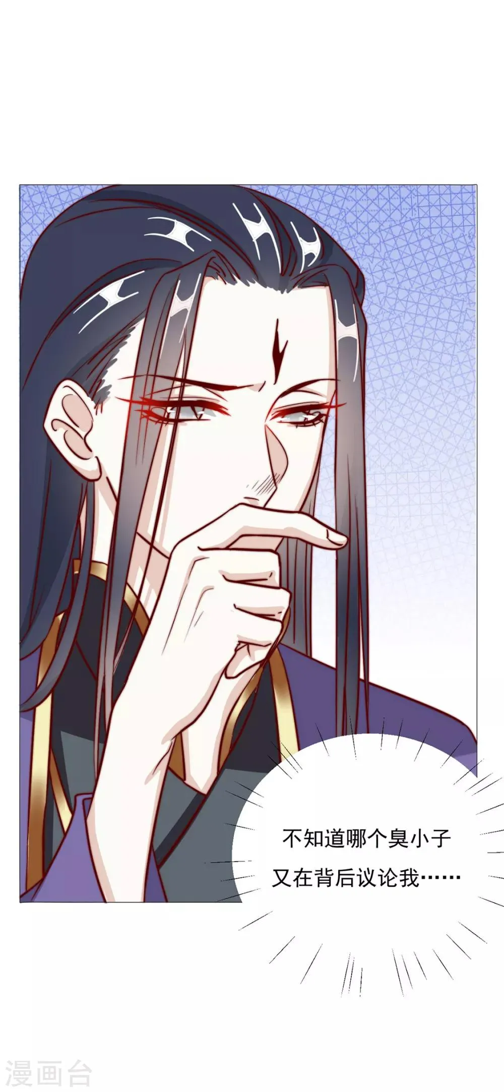 第98话 难道他经常和别人…… 第21页