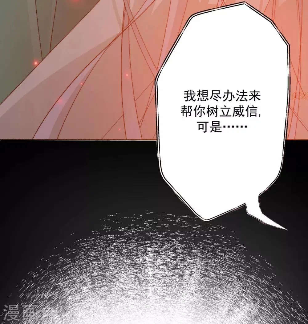 第100话 追赶他 第7页