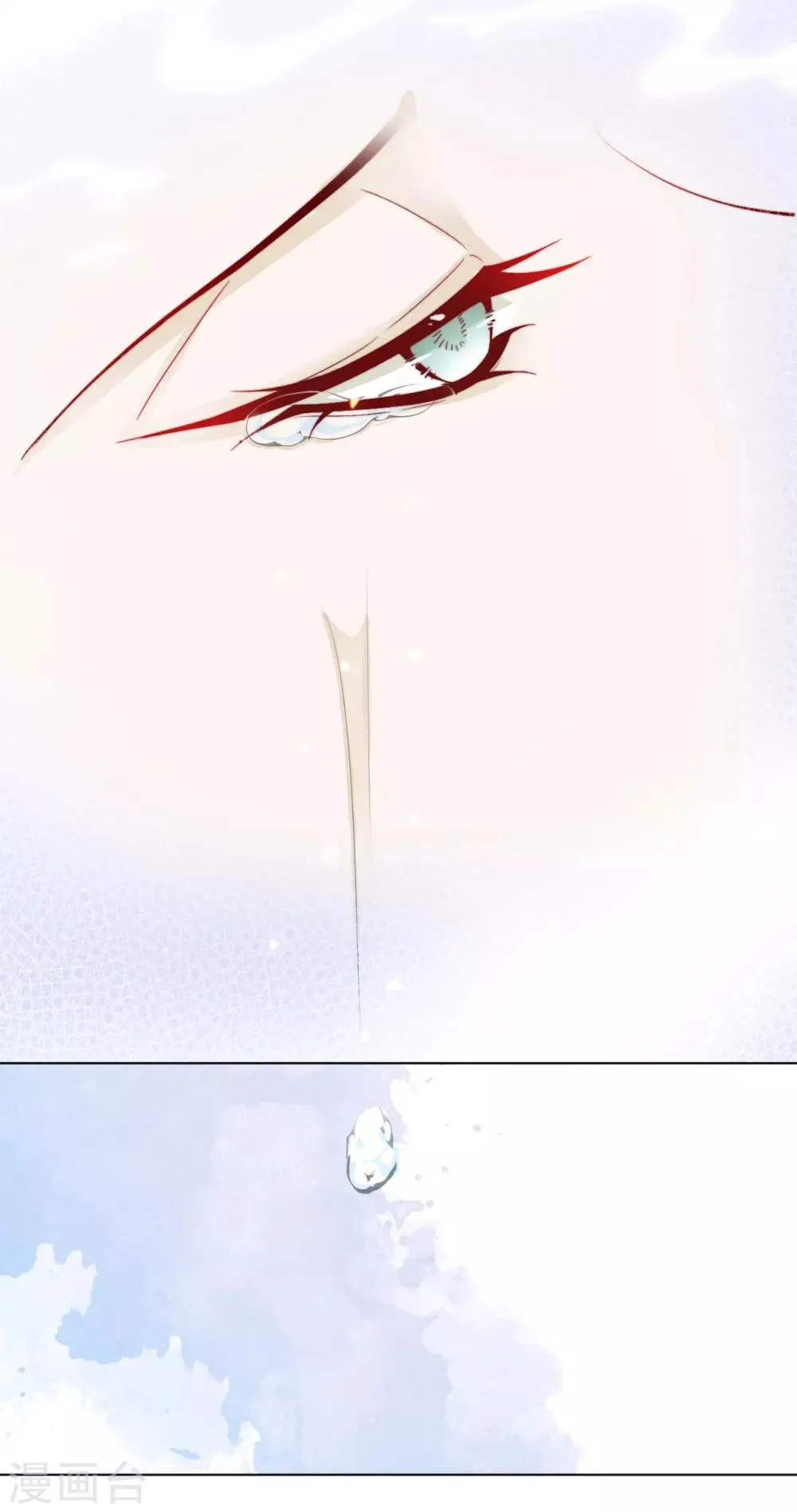 第100话 追赶他 第13页