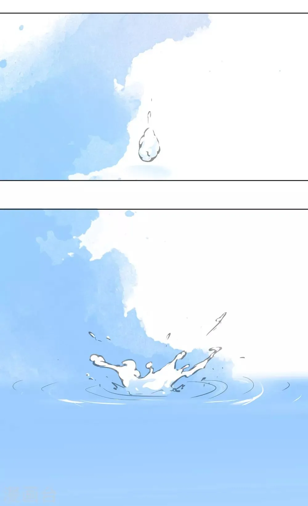 第100话 追赶他 第14页