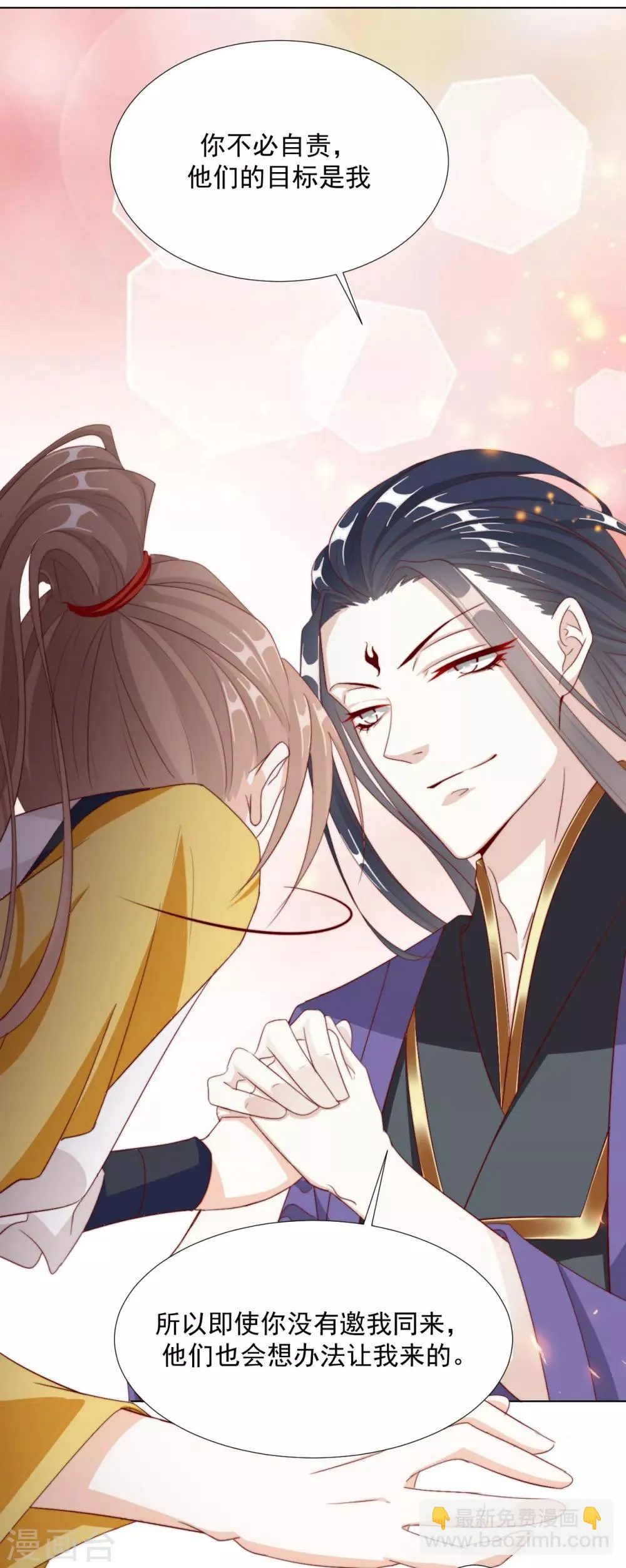 第100话 追赶他 第27页