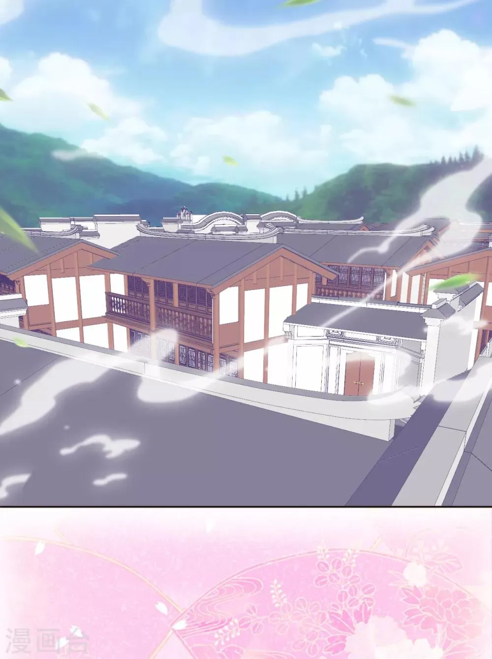 第101话 嫉妒 第16页