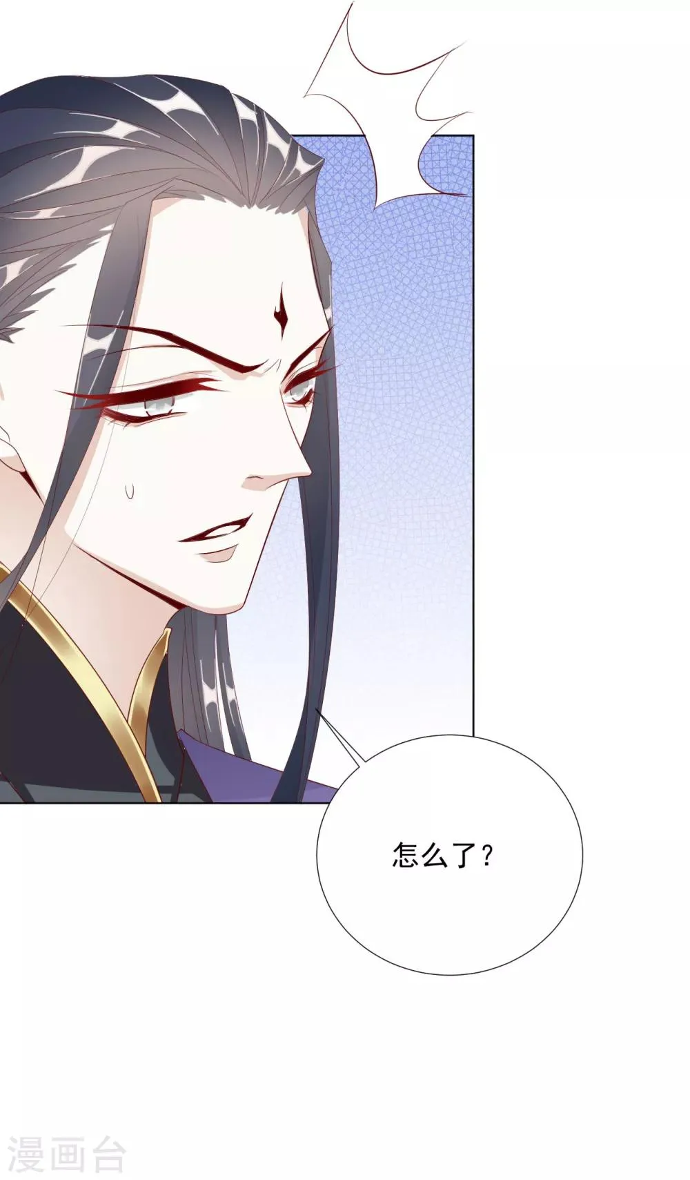 第101话 嫉妒 第25页