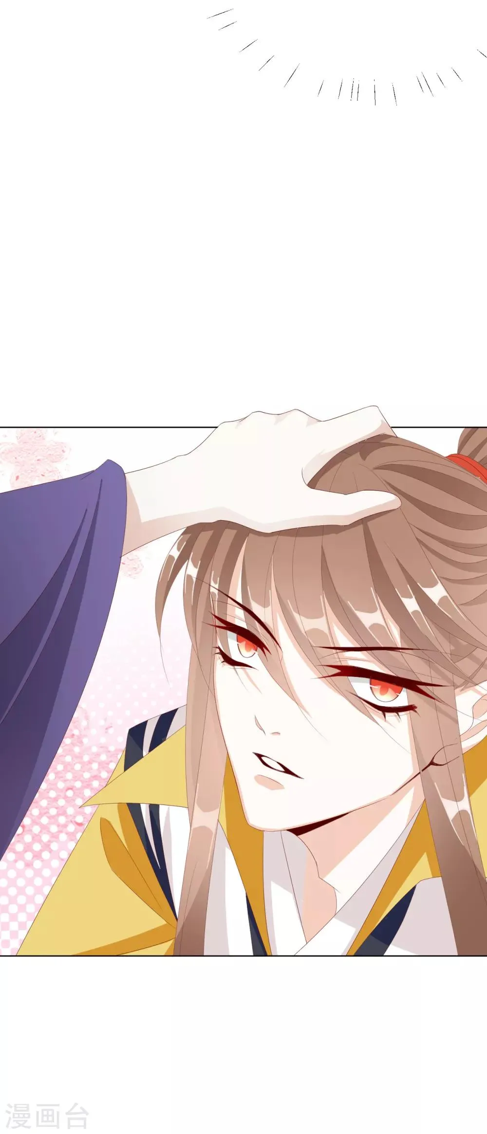 第101话 嫉妒 第30页