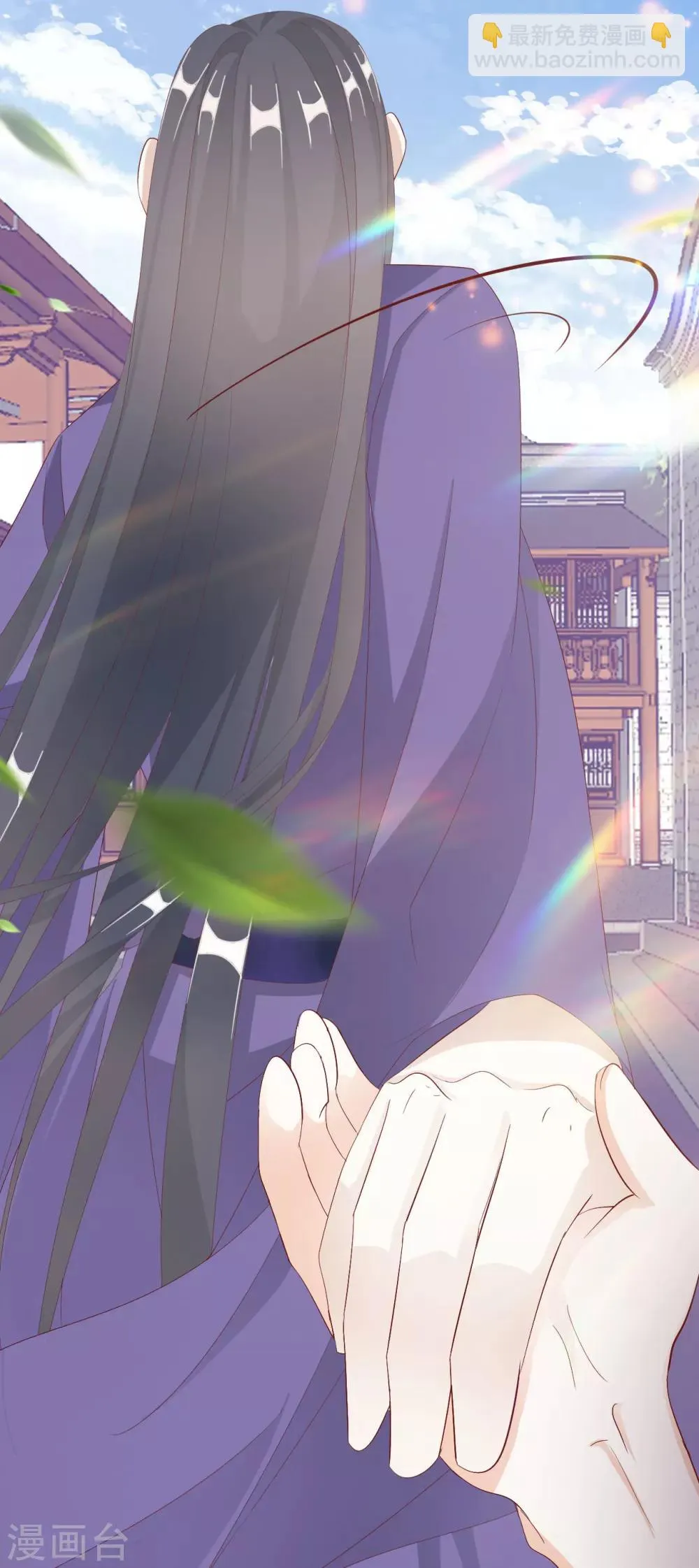 第101话 嫉妒 第32页