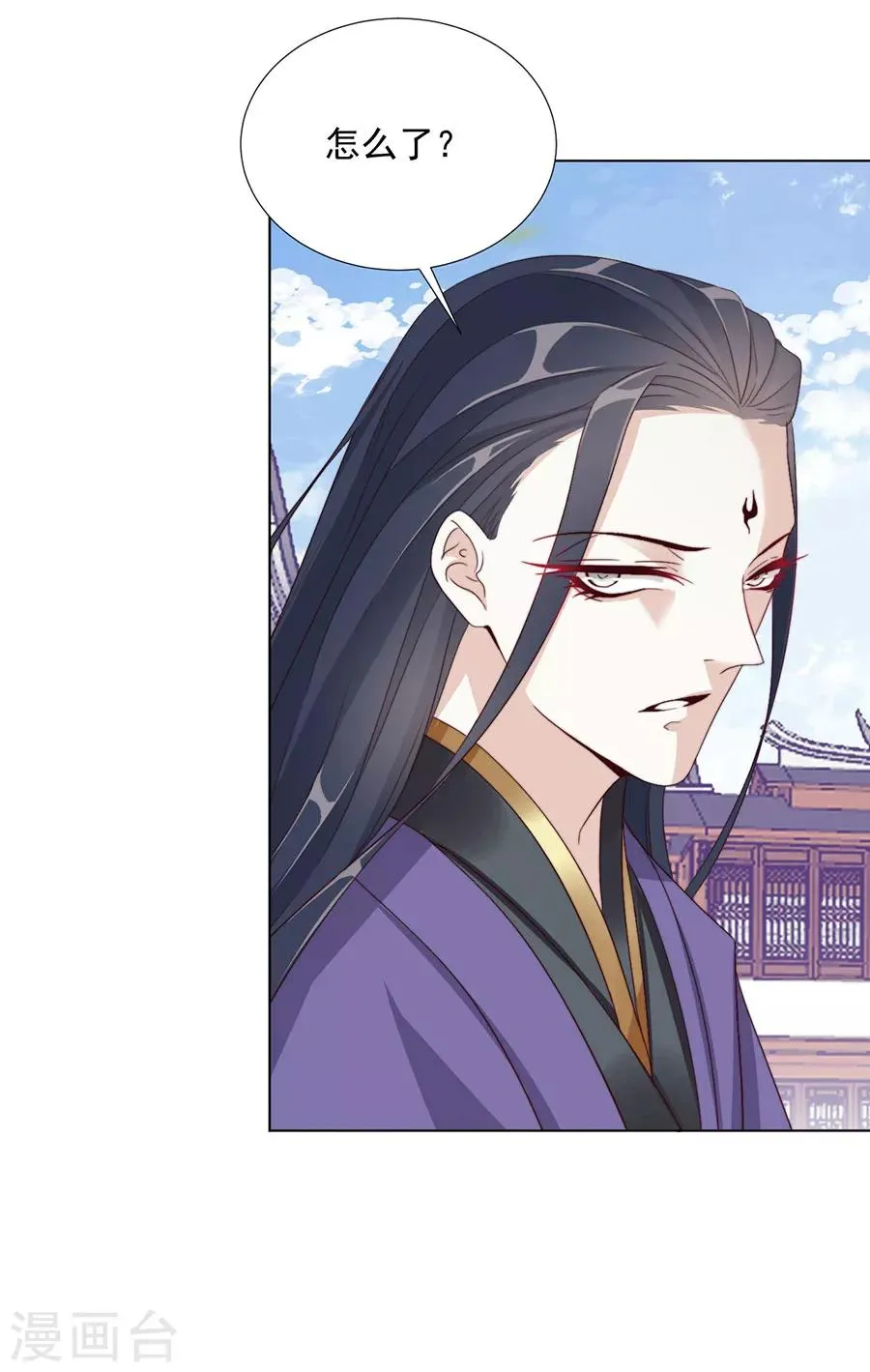 第102话 在一起 第5页