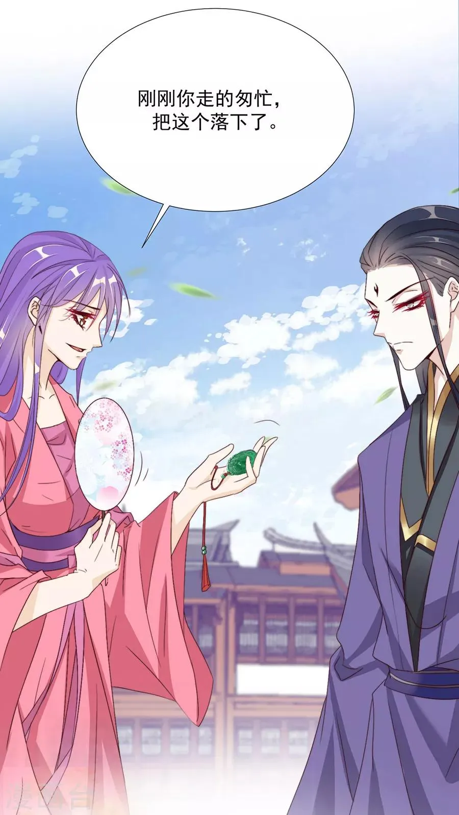 第102话 在一起 第7页