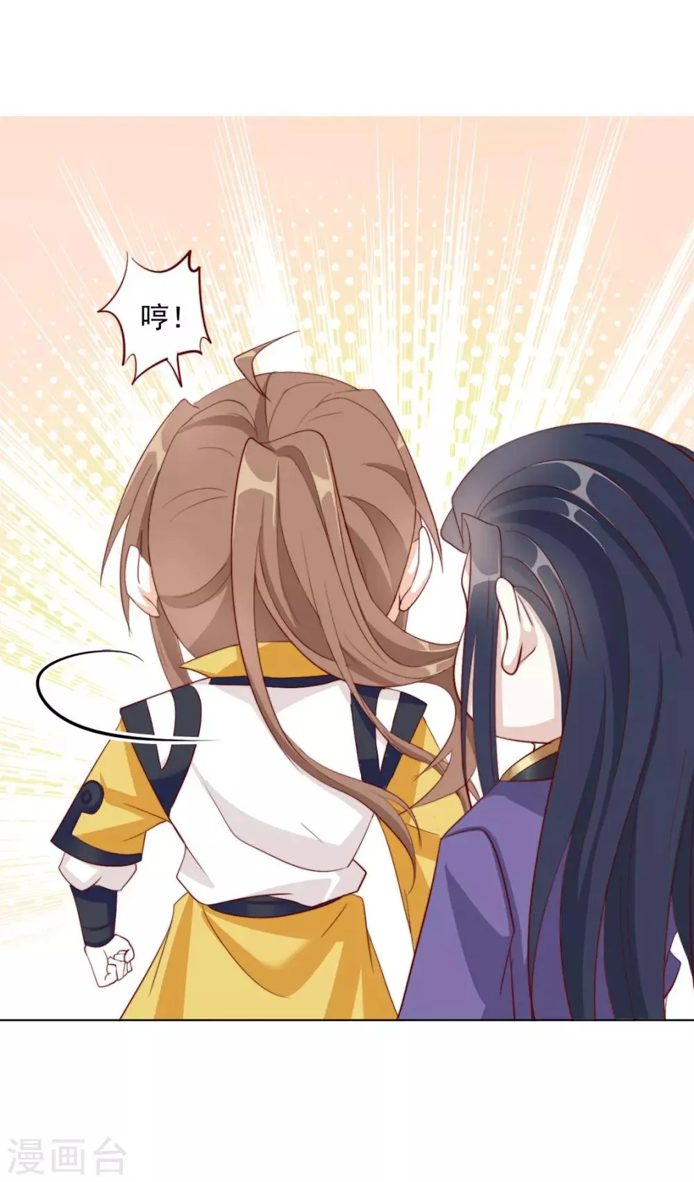 第103话 你俩还没崩？ 第8页