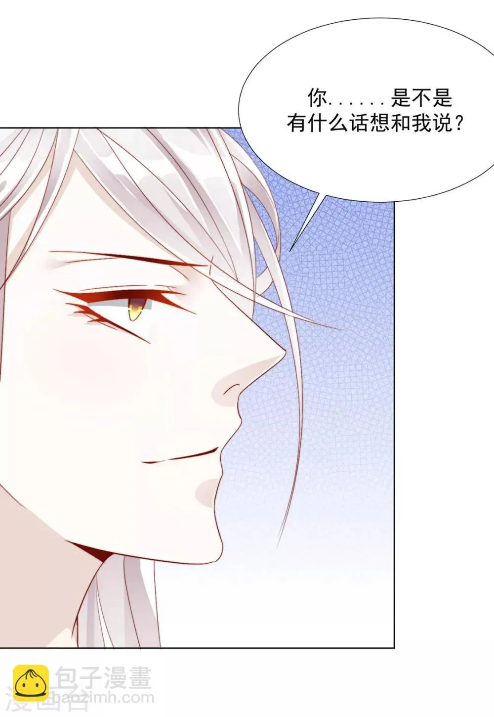 第104话 XX十八式 第8页