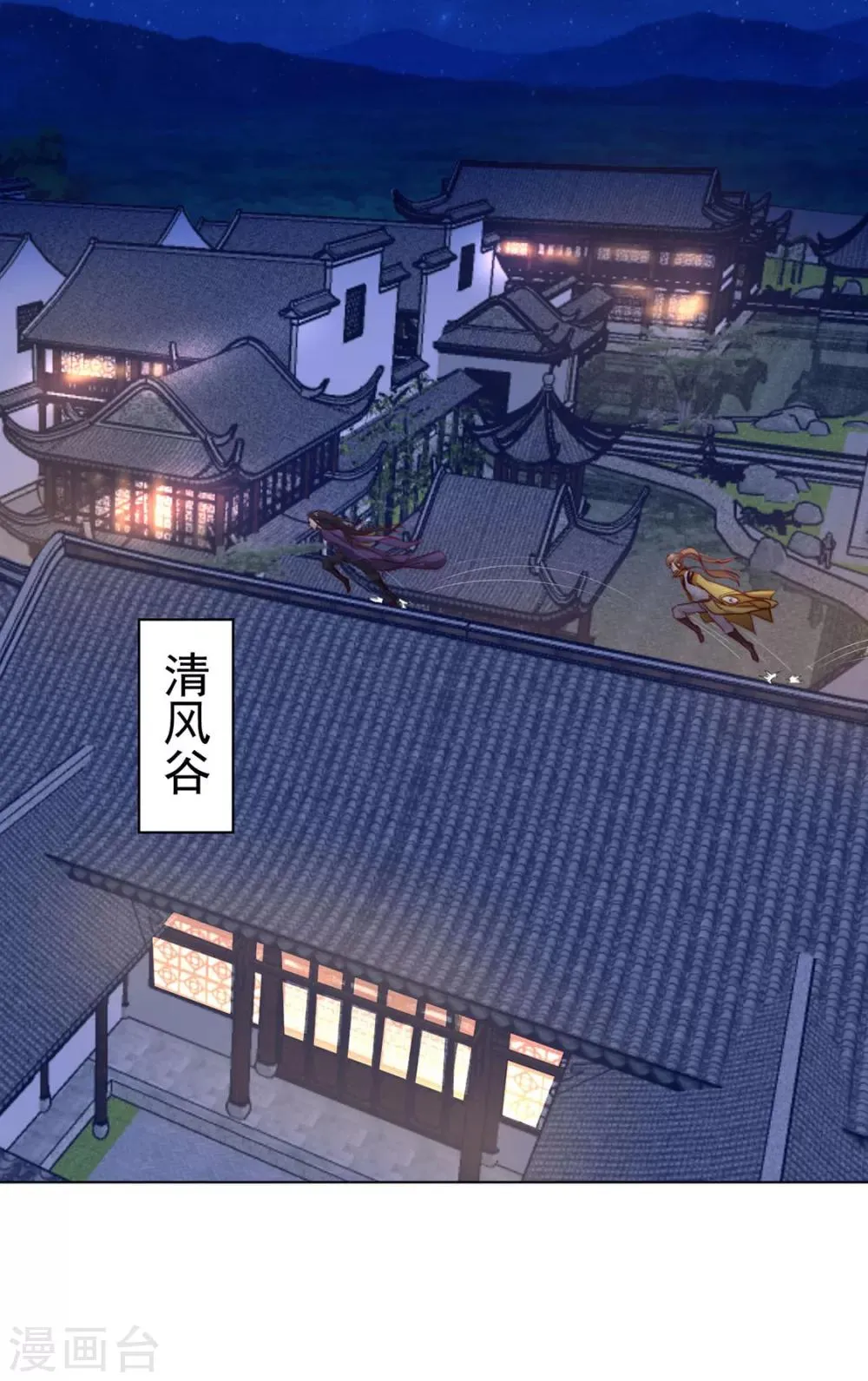 第104话 XX十八式 第21页
