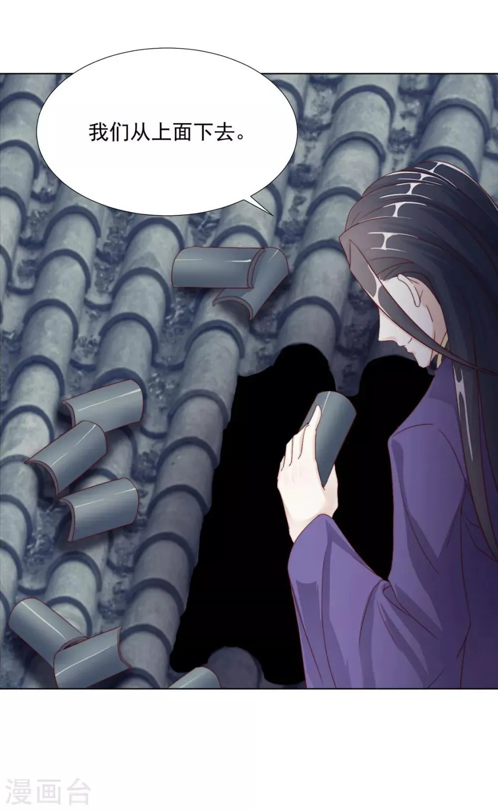 第104话 XX十八式 第23页