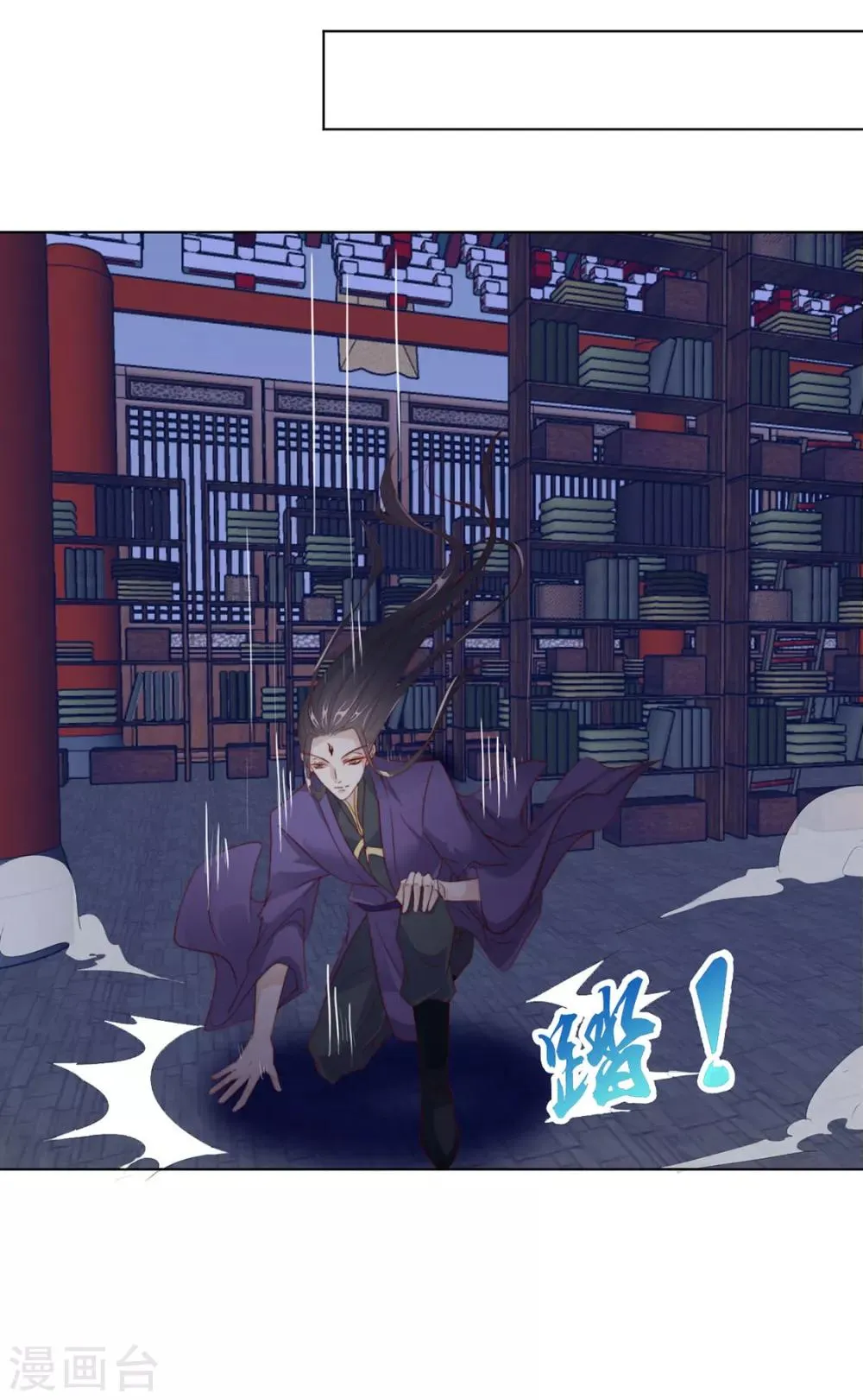 第104话 XX十八式 第24页