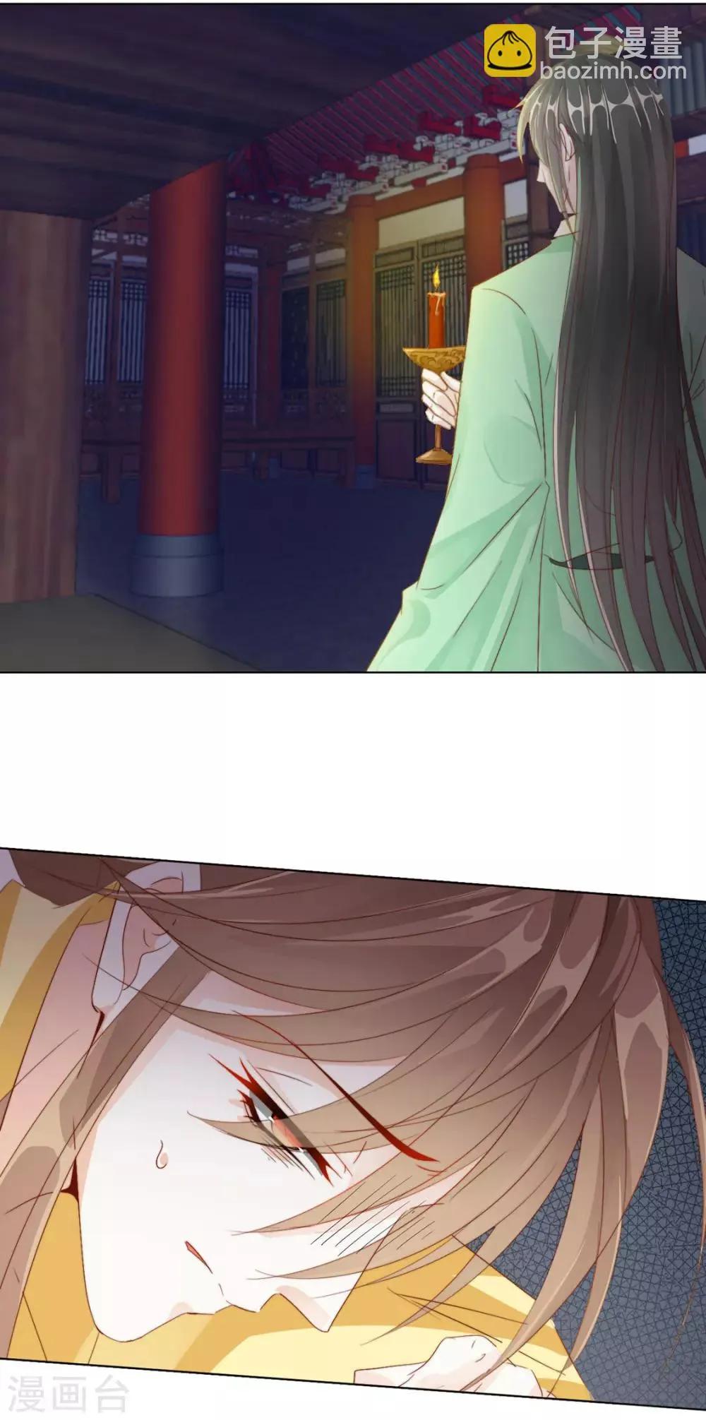 第105话 别过来 第4页